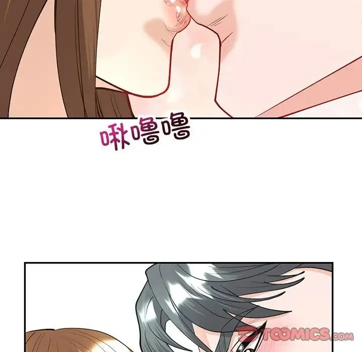回不去的婚姻 第11話 第51页