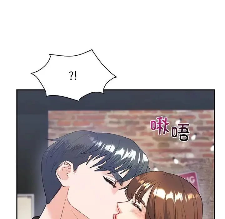 回不去的婚姻 第11話 第10页