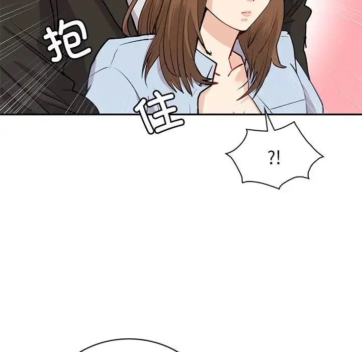 回不去的婚姻 第11話 第35页