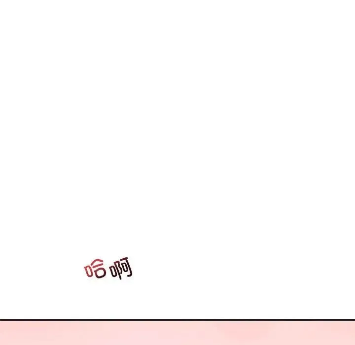 回不去的婚姻 第12話 第92页