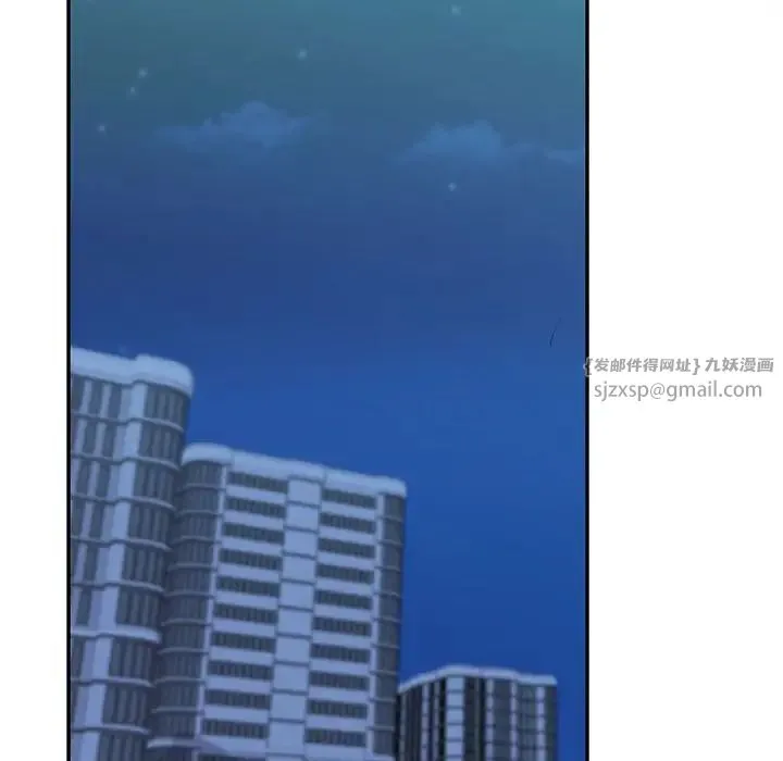 回不去的婚姻 第12話 第98页