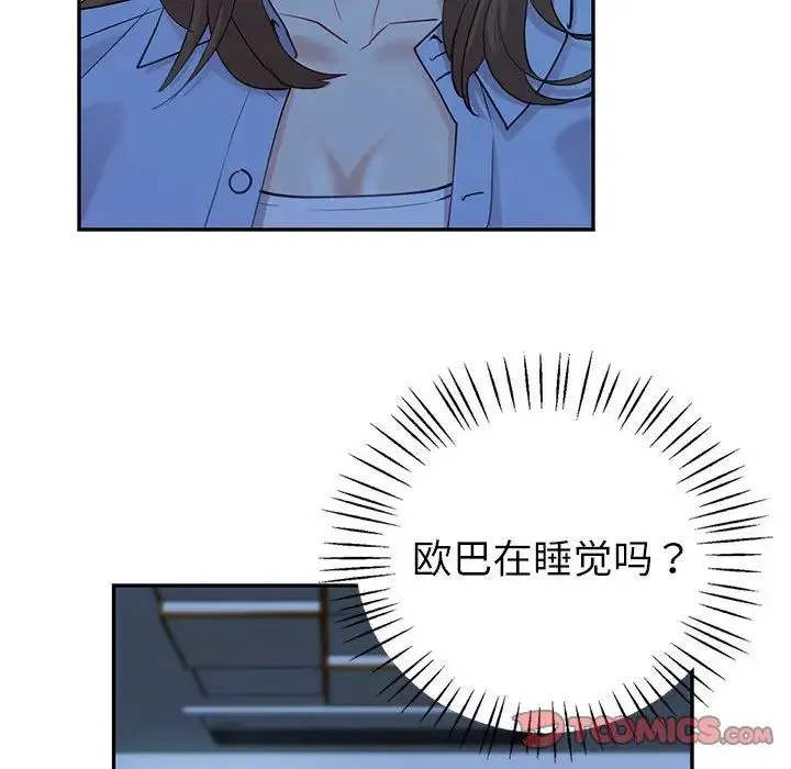 回不去的婚姻 第12話 第102页