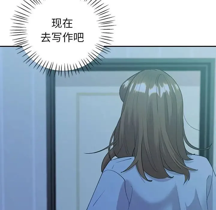 回不去的婚姻 第12話 第104页