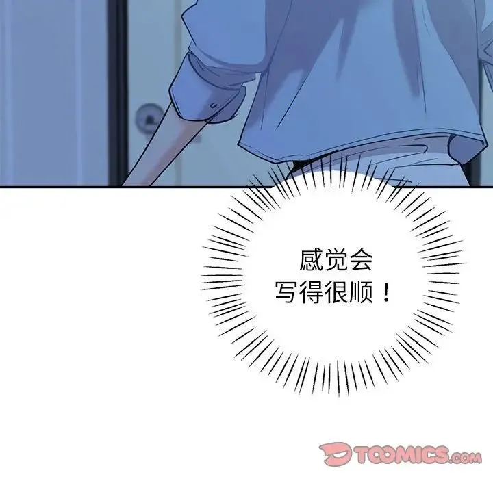 回不去的婚姻 第12話 第105页
