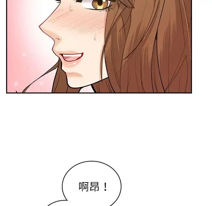回不去的婚姻 第15話 第38页