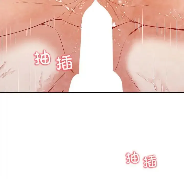 回不去的婚姻 第15話 第106页
