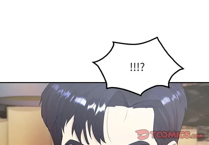 回不去的婚姻 第15話 第3页