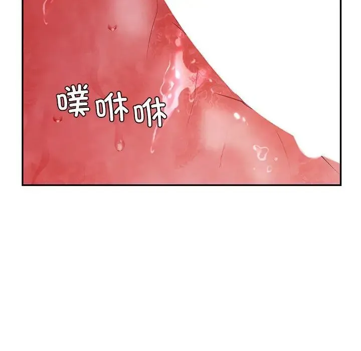 回不去的婚姻 第15話 第56页