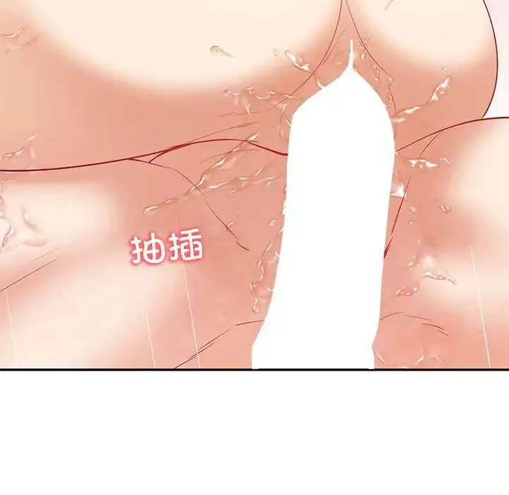 回不去的婚姻 第15話 第114页