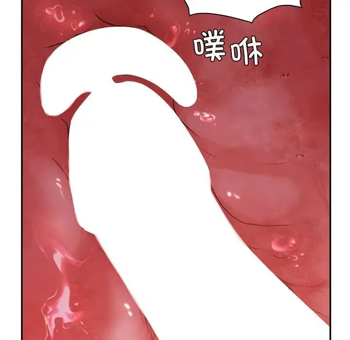 回不去的婚姻 第15話 第55页