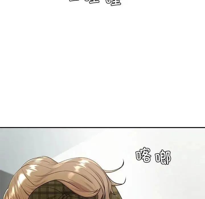 回不去的婚姻 第15話 第126页