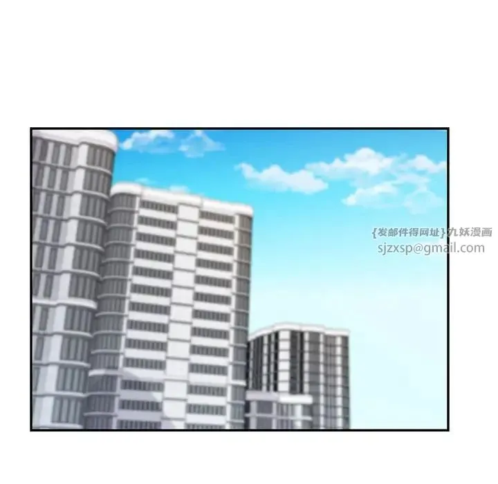 回不去的婚姻 第16話 第139页