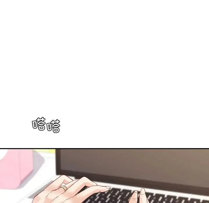 回不去的婚姻 第16話 第106页