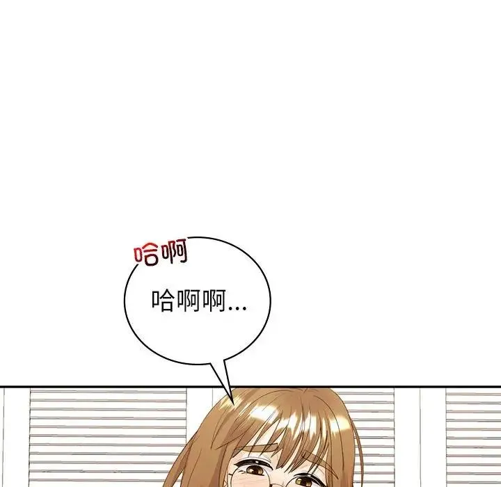 回不去的婚姻 第16話 第120页