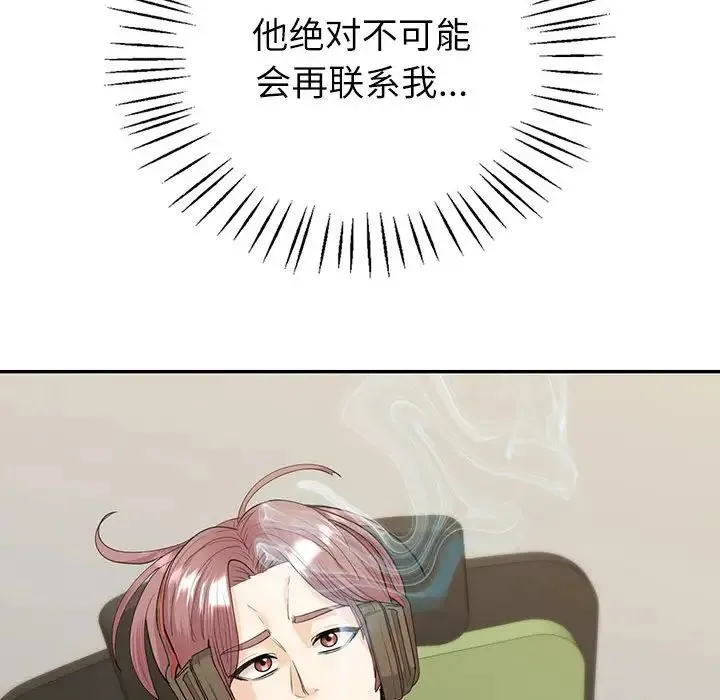 回不去的婚姻 第16話 第102页