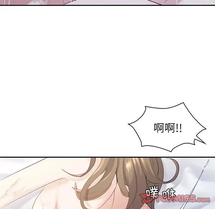 回不去的婚姻 第16話 第79页