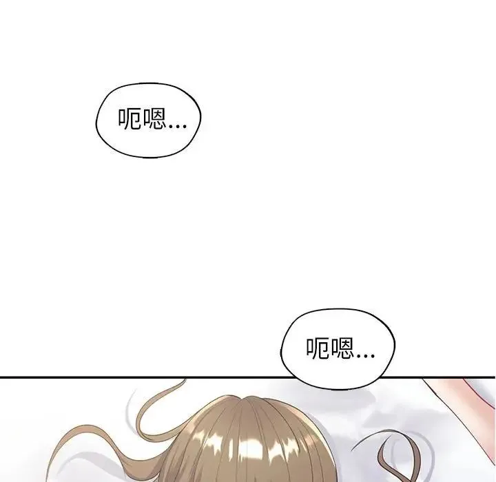 回不去的婚姻 第16話 第67页
