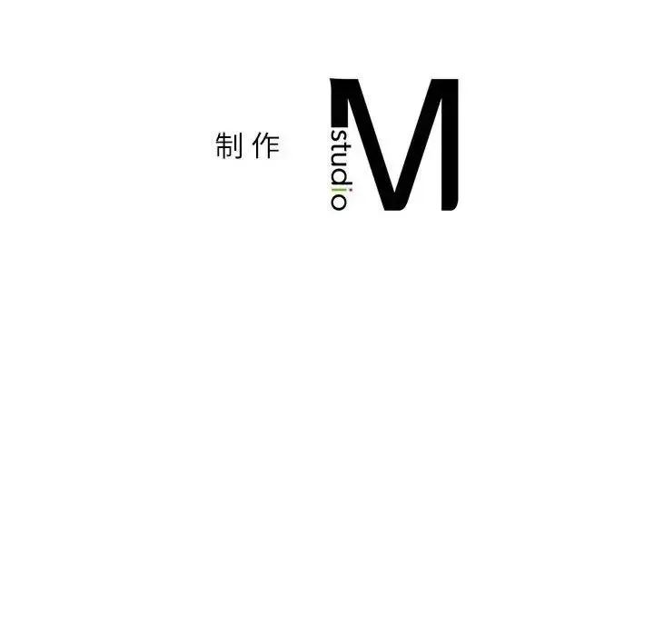 回不去的婚姻 第16話 第148页