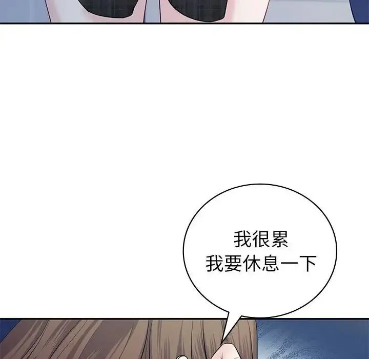 回不去的婚姻 第16話 第19页