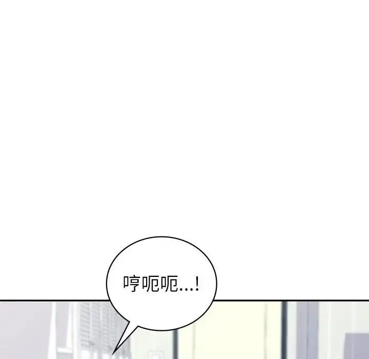 回不去的婚姻 第16話 第61页