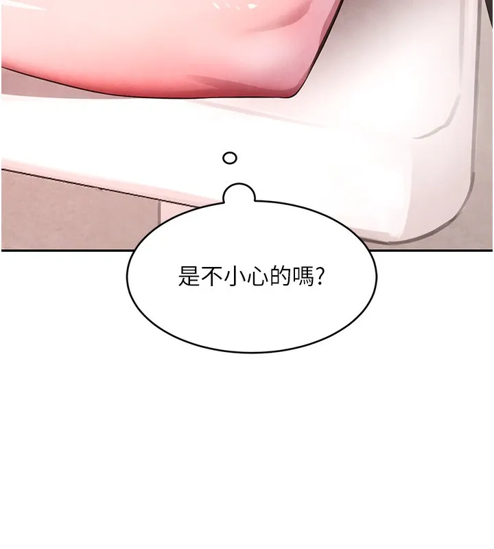 黑道千金 第10話-被大手疏通到一身濕 第83页