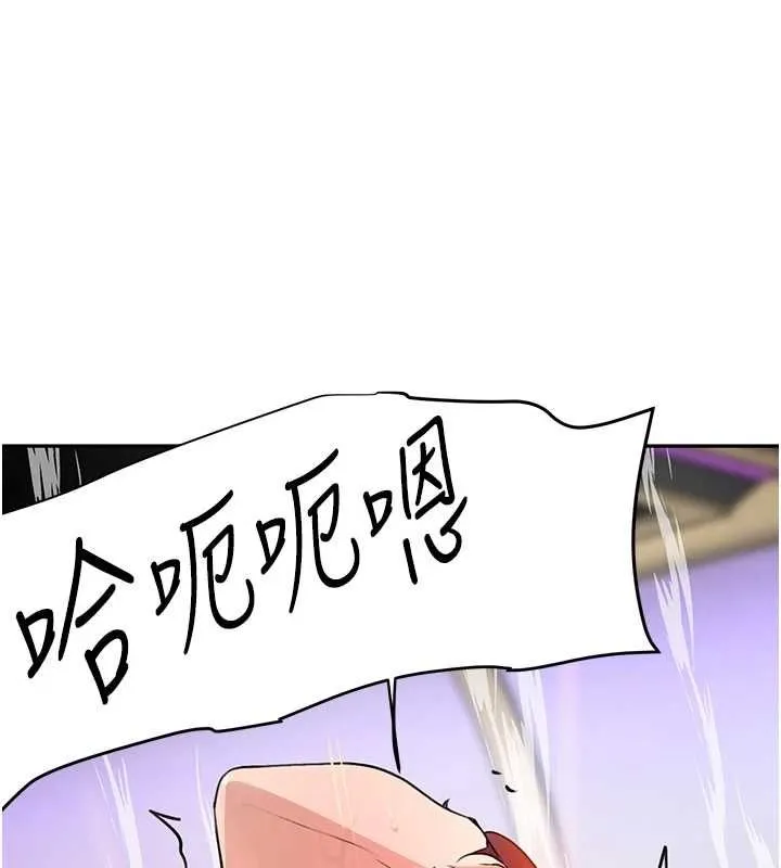 黑道千金 第25話-用身體結下淫盟 第146页