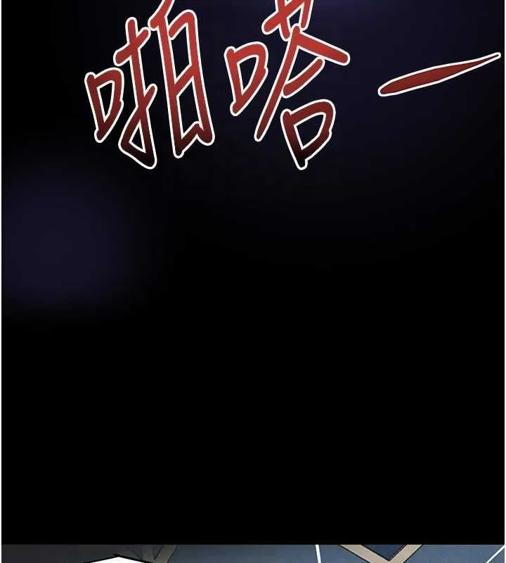 黑道千金 第25話-用身體結下淫盟 第104页