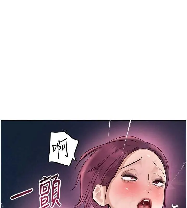 黑道千金 第25話-用身體結下淫盟 第163页