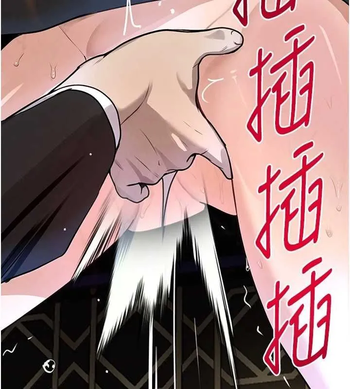 黑道千金 第25話-用身體結下淫盟 第148页