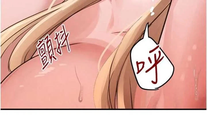 黑道千金 第62話-母狗的失神阿嘿顏 第158页