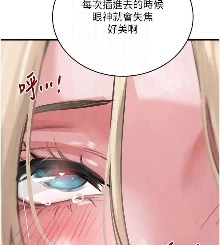 黑道千金 第62話-母狗的失神阿嘿顏 第83页