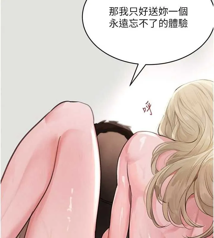 黑道千金 第62話-母狗的失神阿嘿顏 第107页