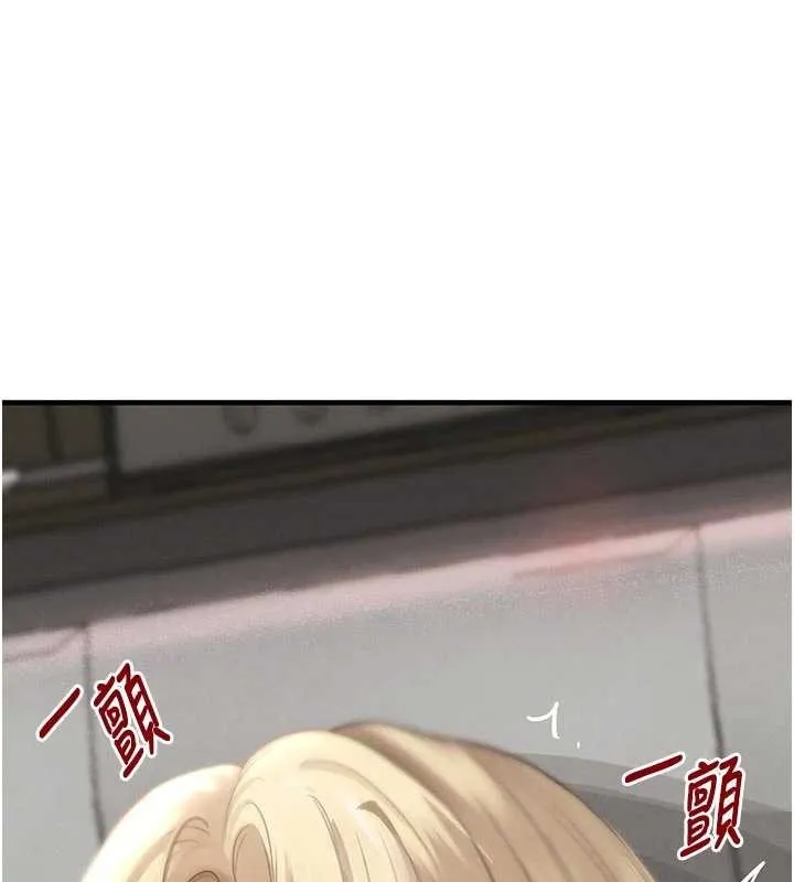 黑道千金 第62話-母狗的失神阿嘿顏 第91页