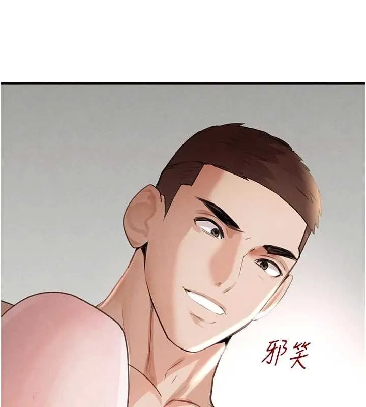 黑道千金 第62話-母狗的失神阿嘿顏 第77页