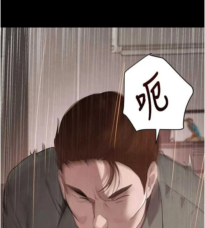 黑道千金 第62話-母狗的失神阿嘿顏 第40页