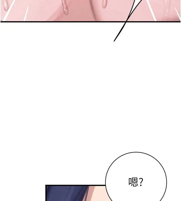 黑道千金 第62話-母狗的失神阿嘿顏 第164页