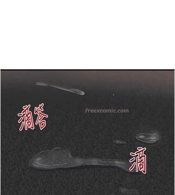 黑道千金 第62話-母狗的失神阿嘿顏 第70页
