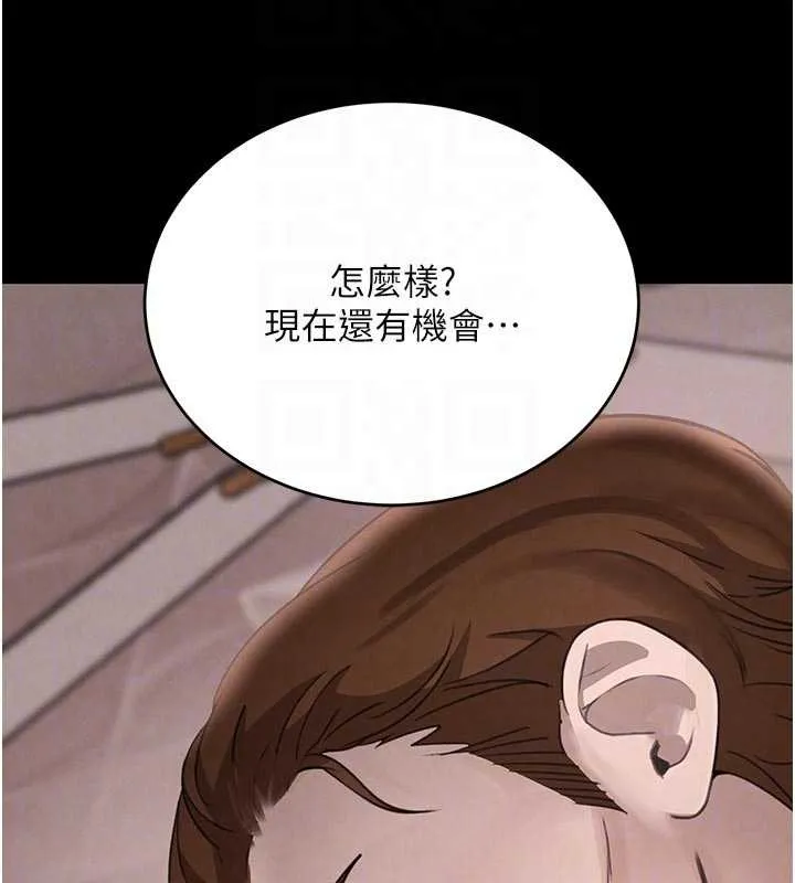 黑道千金 第62話-母狗的失神阿嘿顏 第35页