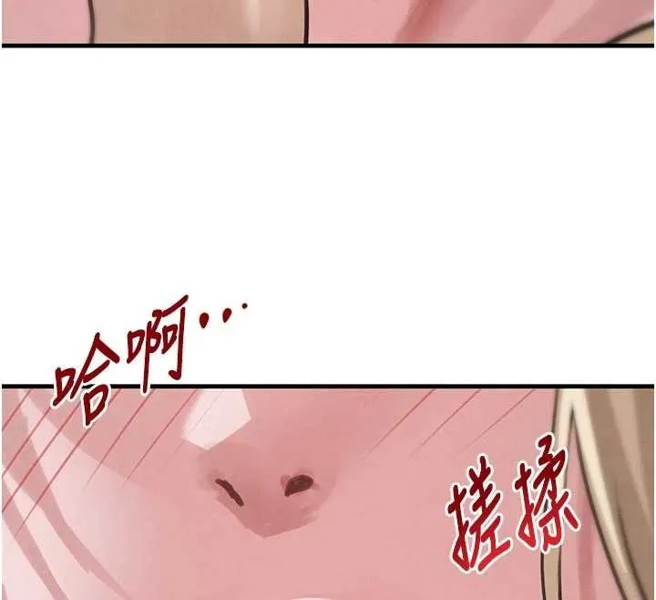 黑道千金 第62話-母狗的失神阿嘿顏 第88页
