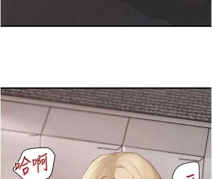 黑道千金 第62話-母狗的失神阿嘿顏 第73页