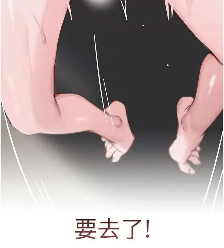 黑道千金 第62話-母狗的失神阿嘿顏 第127页