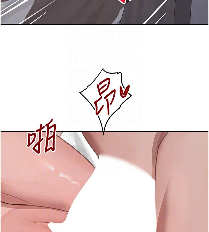 黑道千金 第40話-被新保鑣愛的蹂躪 第96页