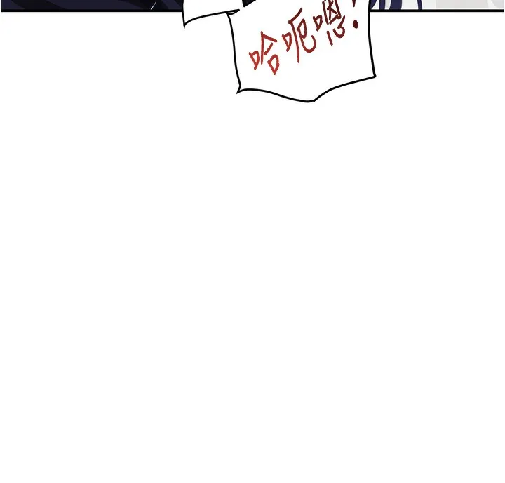 黑道千金 第40話-被新保鑣愛的蹂躪 第157页