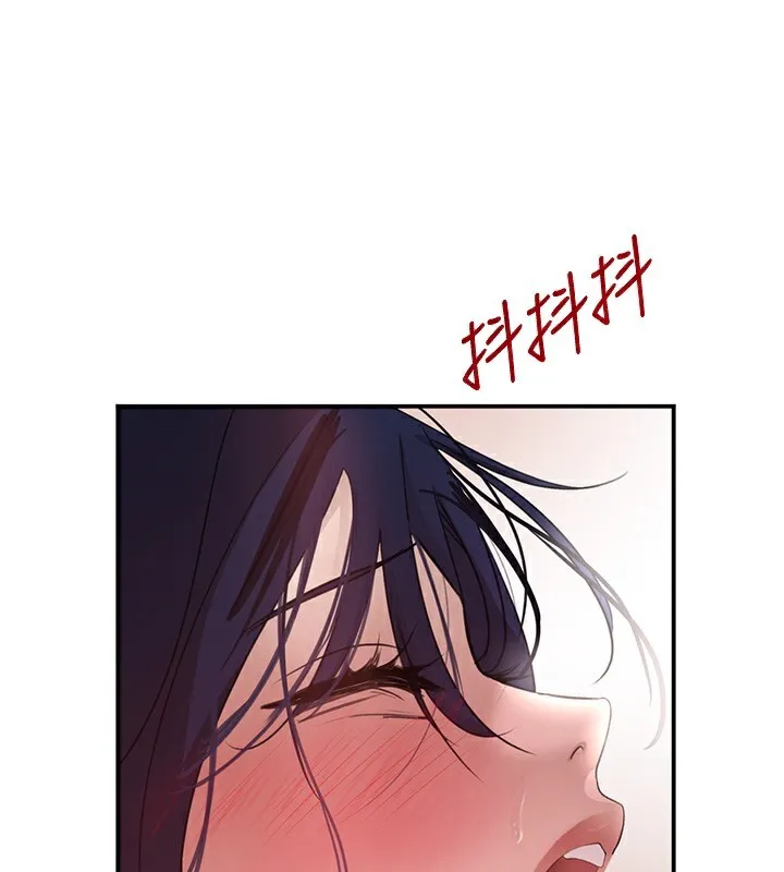 黑道千金 第40話-被新保鑣愛的蹂躪 第86页