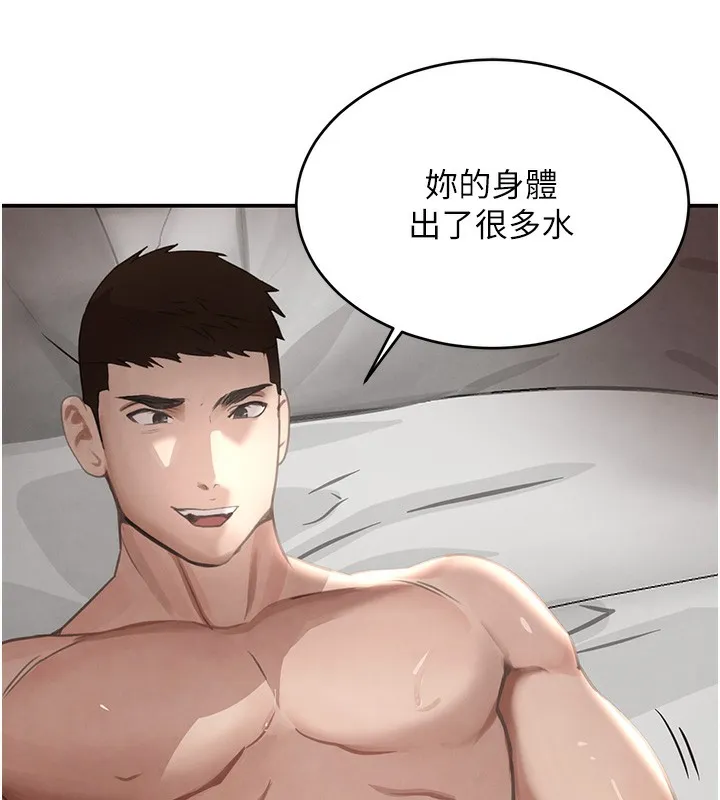 黑道千金 第40話-被新保鑣愛的蹂躪 第49页