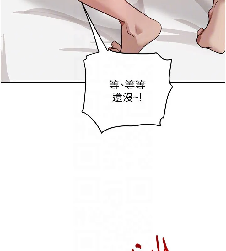 黑道千金 第40話-被新保鑣愛的蹂躪 第90页