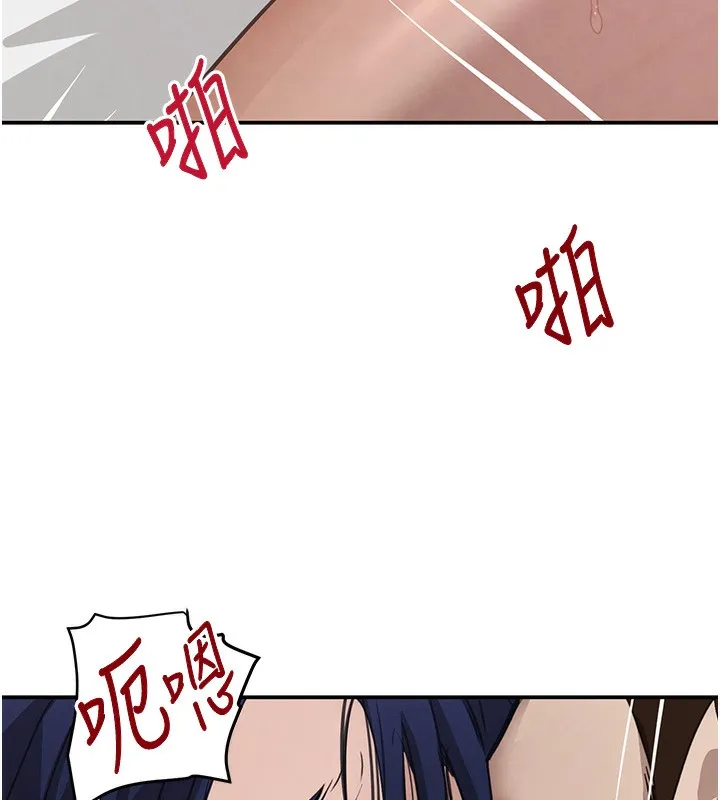 黑道千金 第40話-被新保鑣愛的蹂躪 第113页