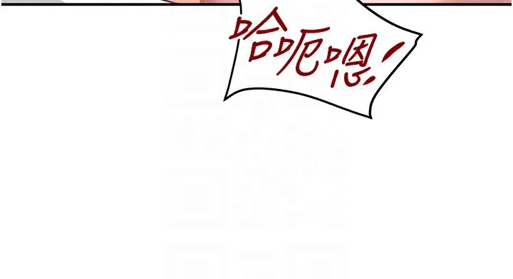 黑道千金 第40話-被新保鑣愛的蹂躪 第85页
