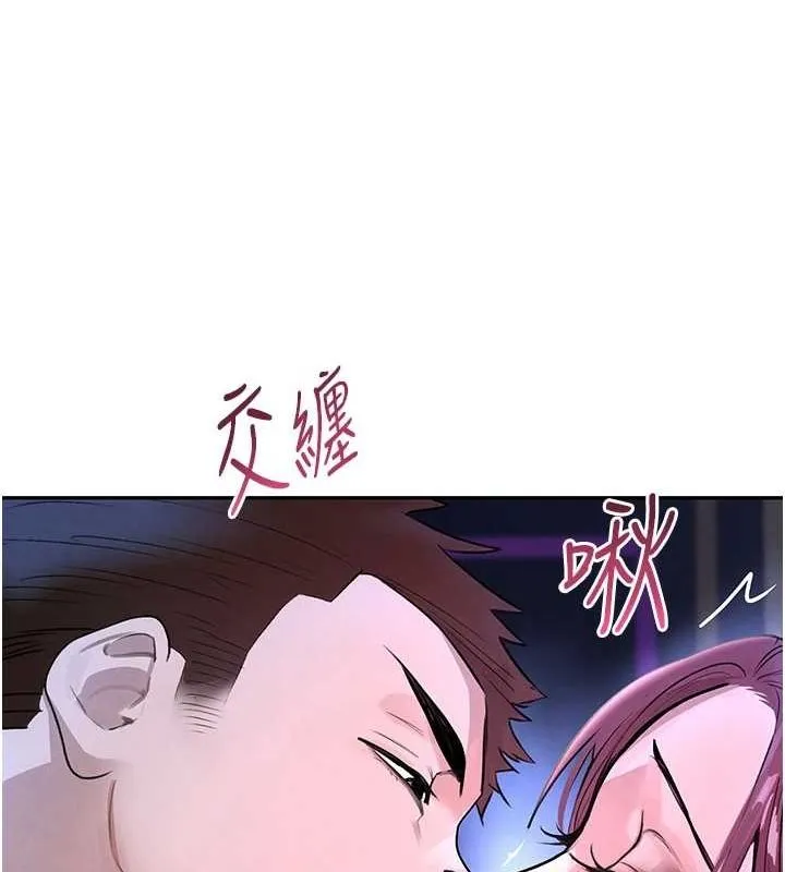 黑道千金 第24話-「性」情大變的乖乖男! 第13页
