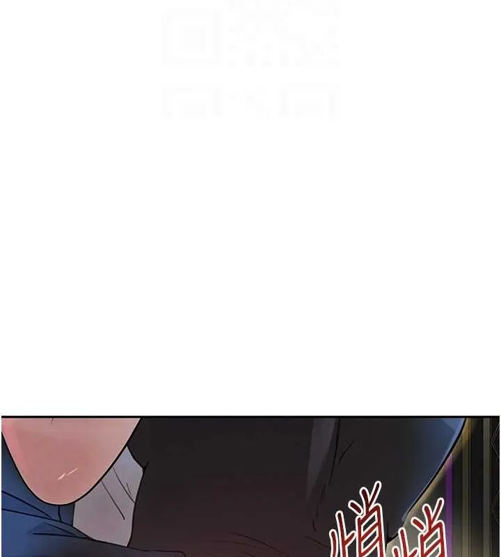 黑道千金 第24話-「性」情大變的乖乖男! 第19页